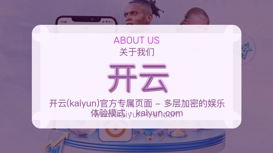 建设标准