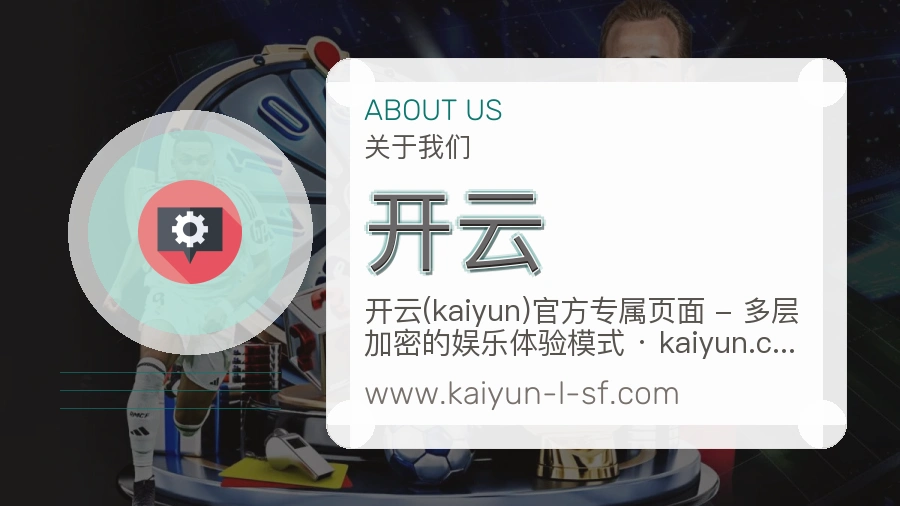 建设方向